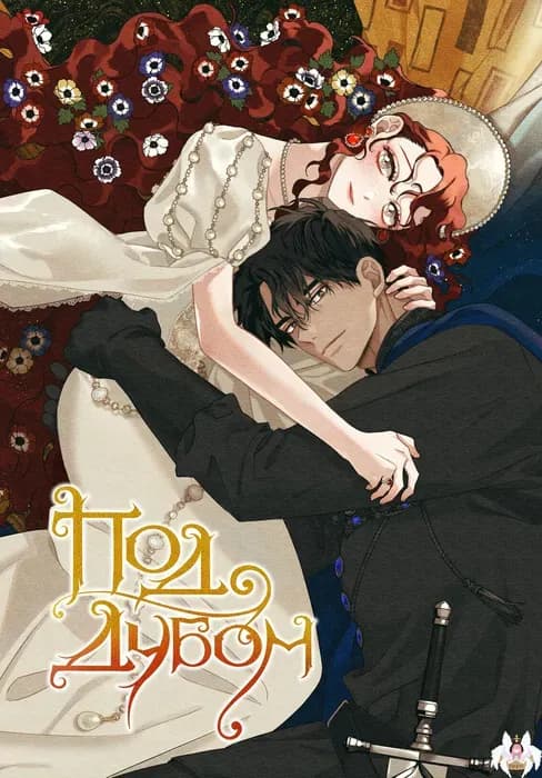 Тут картинка не загрузилась