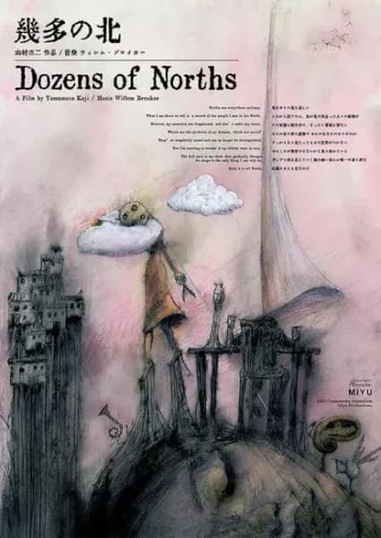 Тут картинка не загрузилась