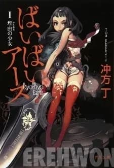 Тут картинка не загрузилась