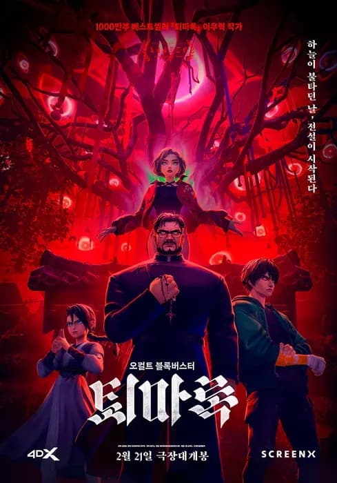 Тут картинка не загрузилась