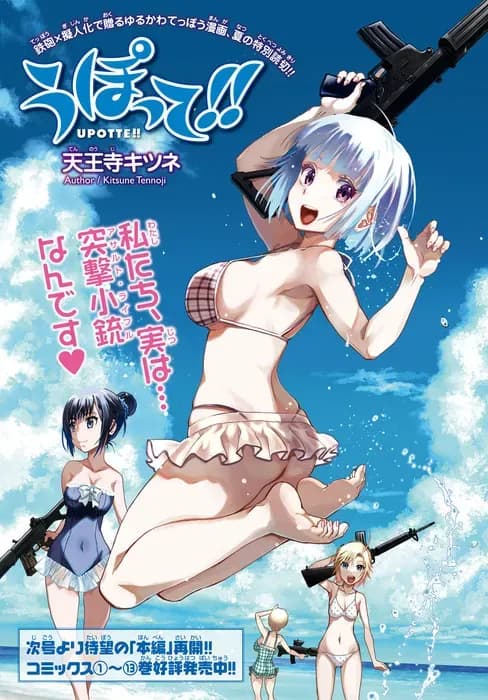 Тут картинка не загрузилась