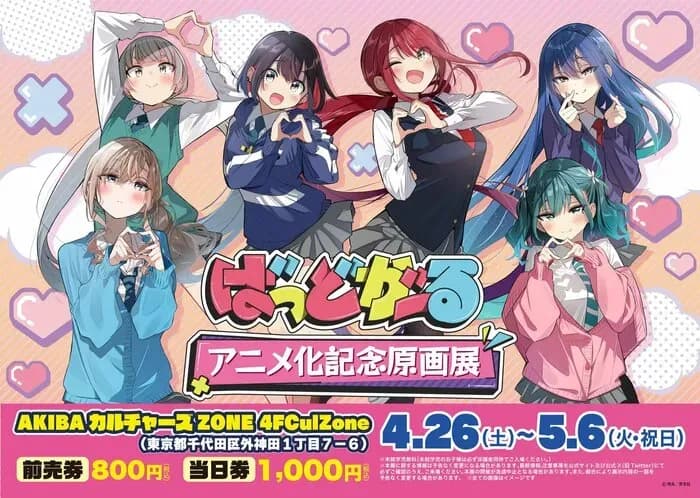 Тут картинка не загрузилась