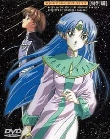 Звёздный герб (компиляция)