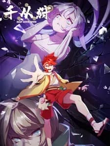 Мастера языка