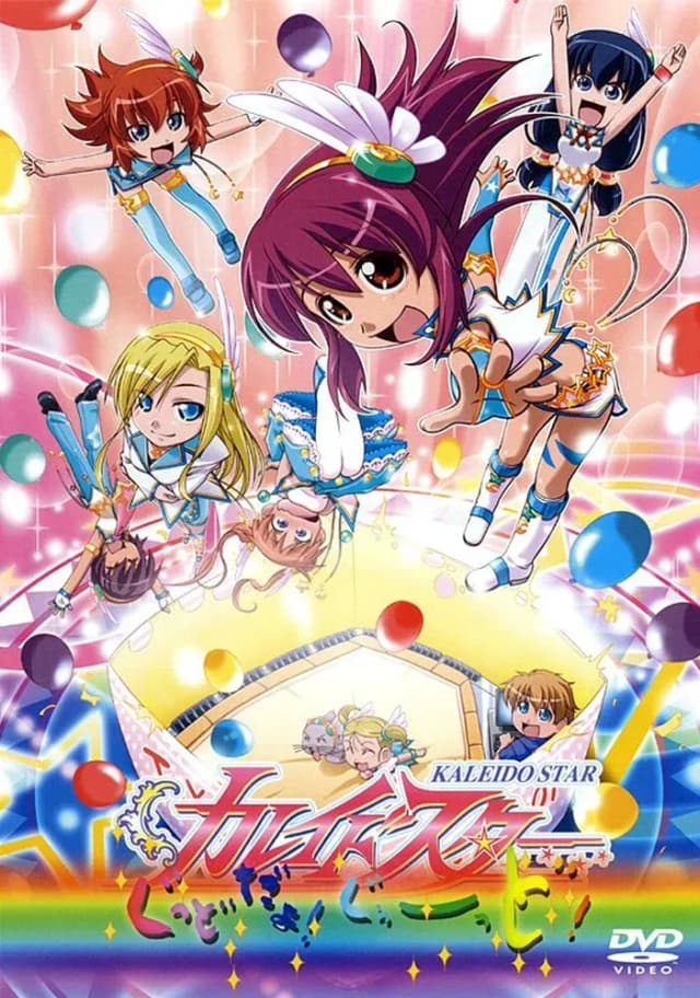 Огни Пёстрой арены: Это здорово!