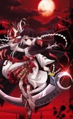 Унесенные волками