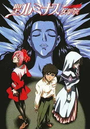 Высшая школа Св. Люминеса