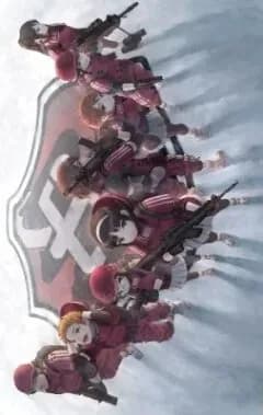 Вооруженные школьники: Баскет-армия