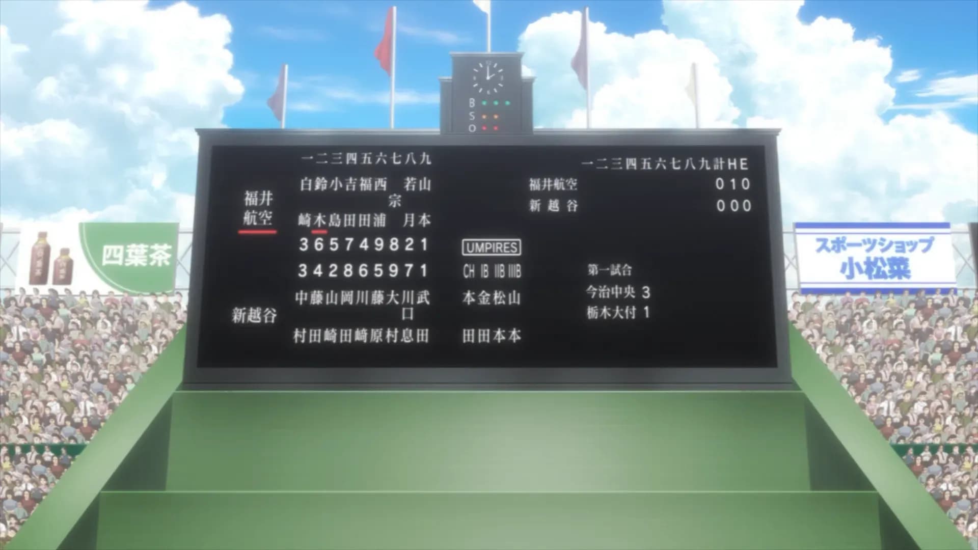 Тамаёми screenshot 2