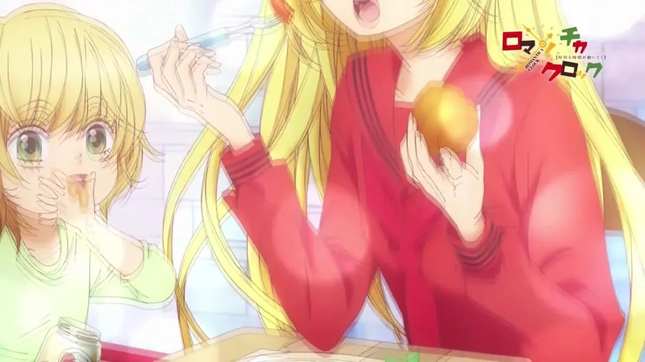 Время романтики screenshot 2