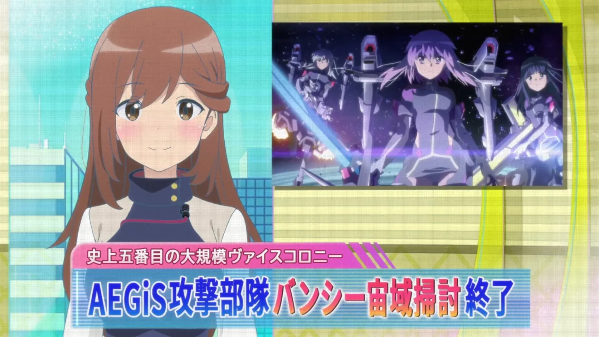 Алиса — механизм Эгиды screenshot 1