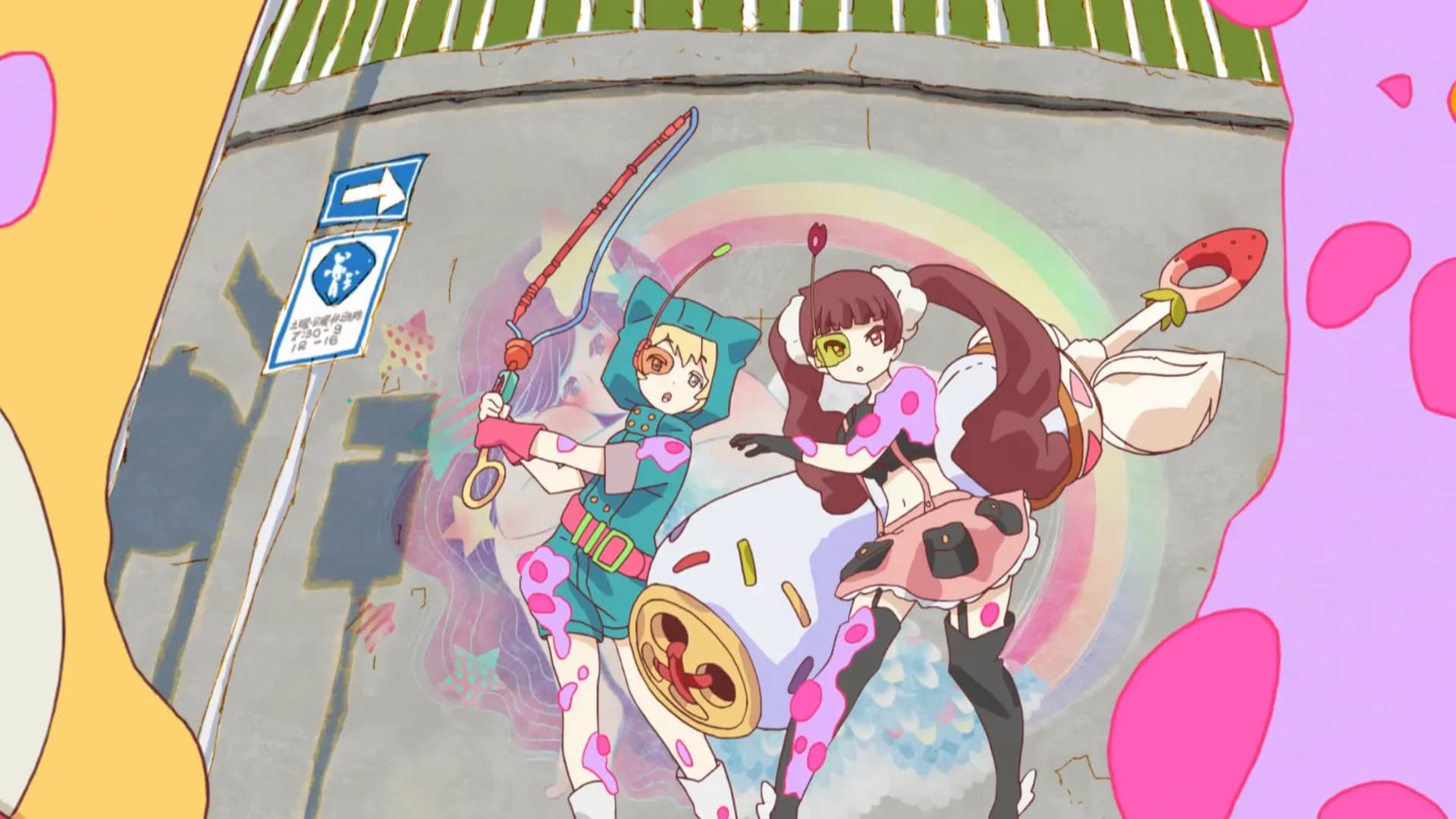 Урахара screenshot 1