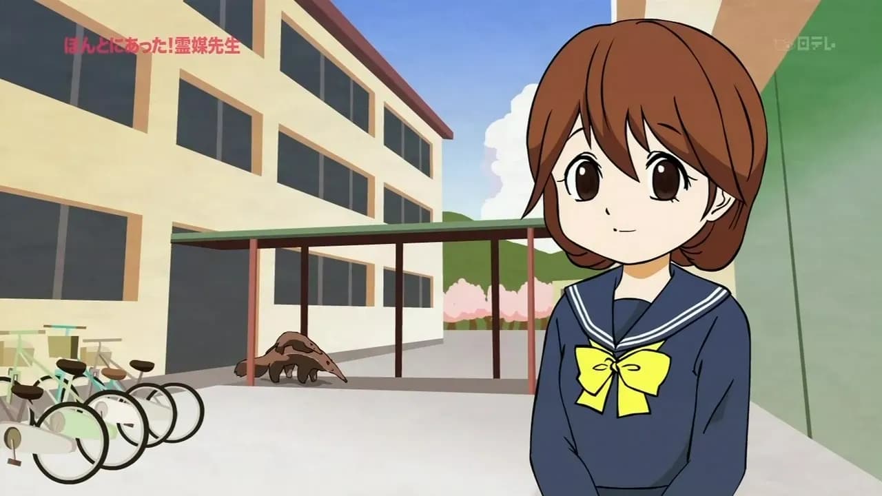 Учитель-медиум screenshot 2