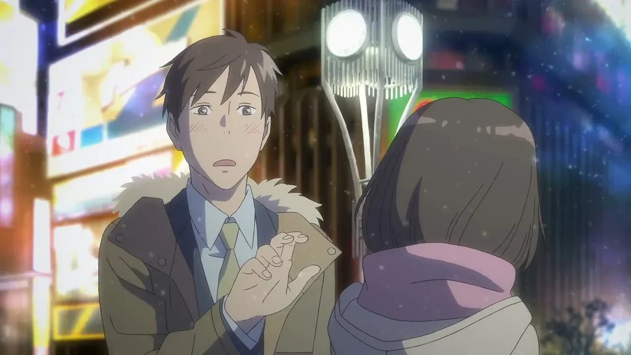 Дорога к тебе screenshot 1