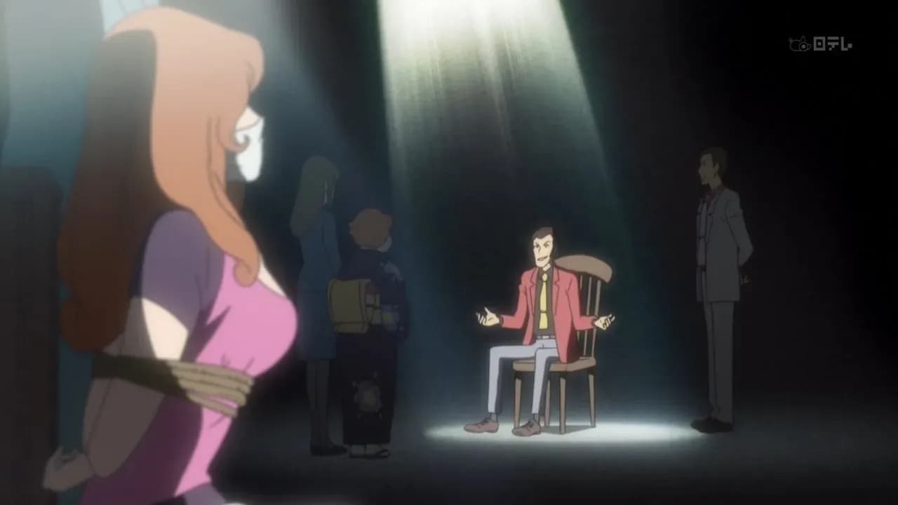 Люпен III: Кровавая печать – Бессмертная русалка screenshot 1