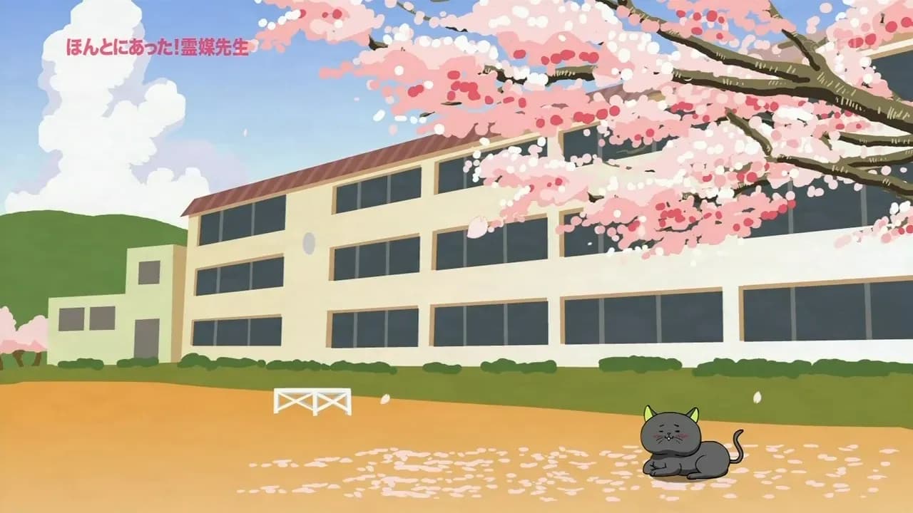 Учитель-медиум screenshot 1