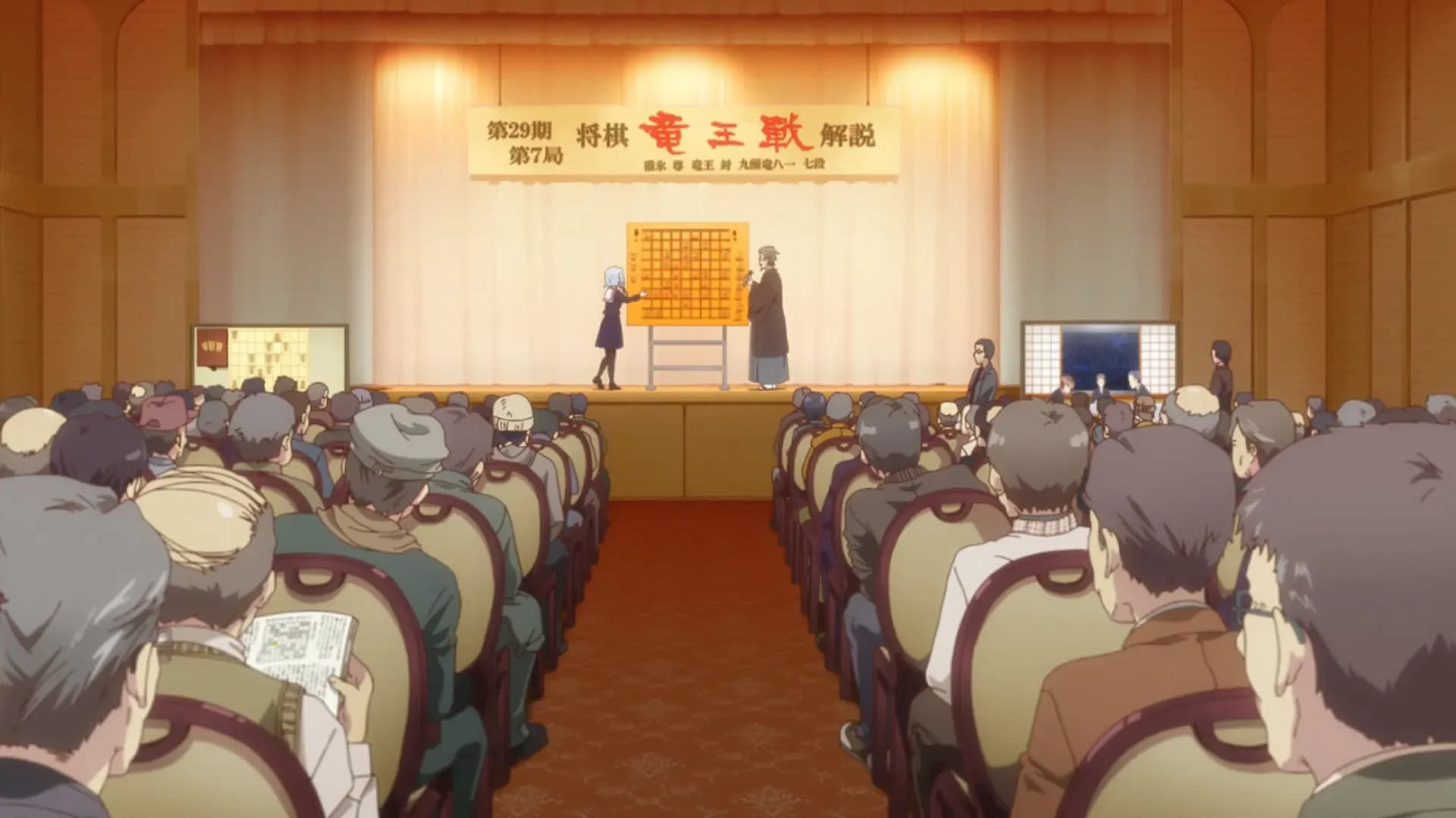 О том, кем работает король драконов screenshot 1