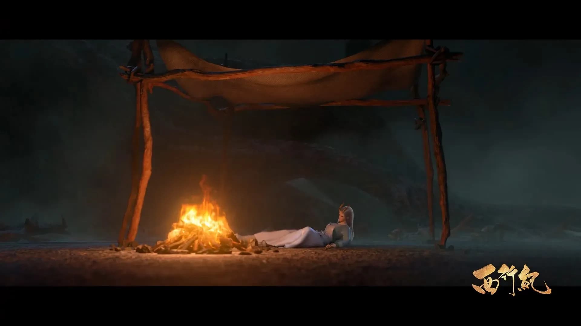 Путешествие на Запад 3: Судьба screenshot 2