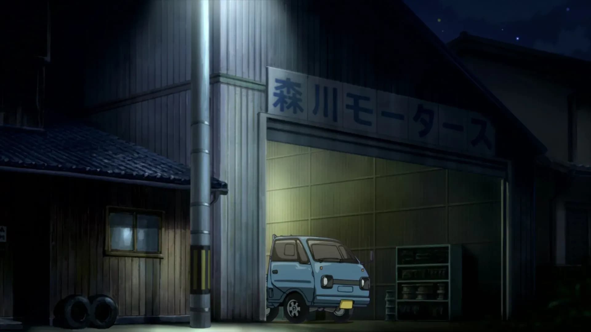 Эншиэн и волшебный планшет screenshot 1