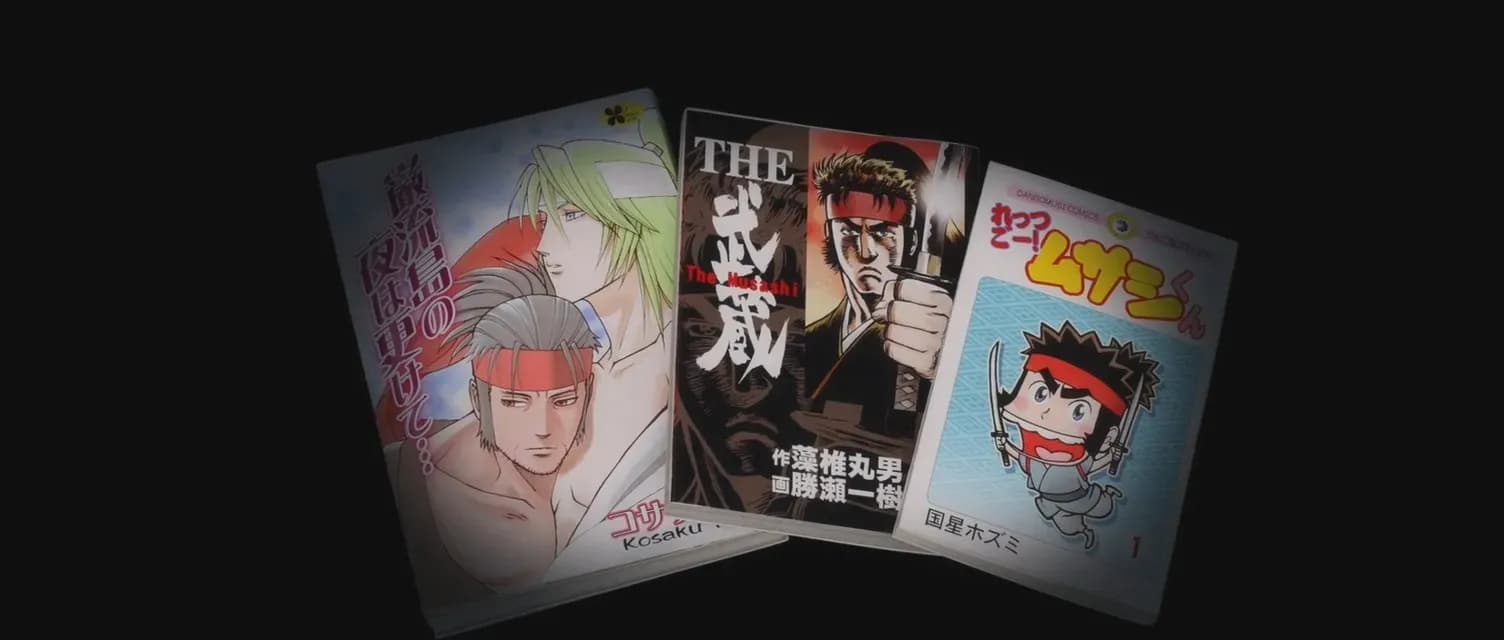 Мусаси: Мечта последнего самурая screenshot 2