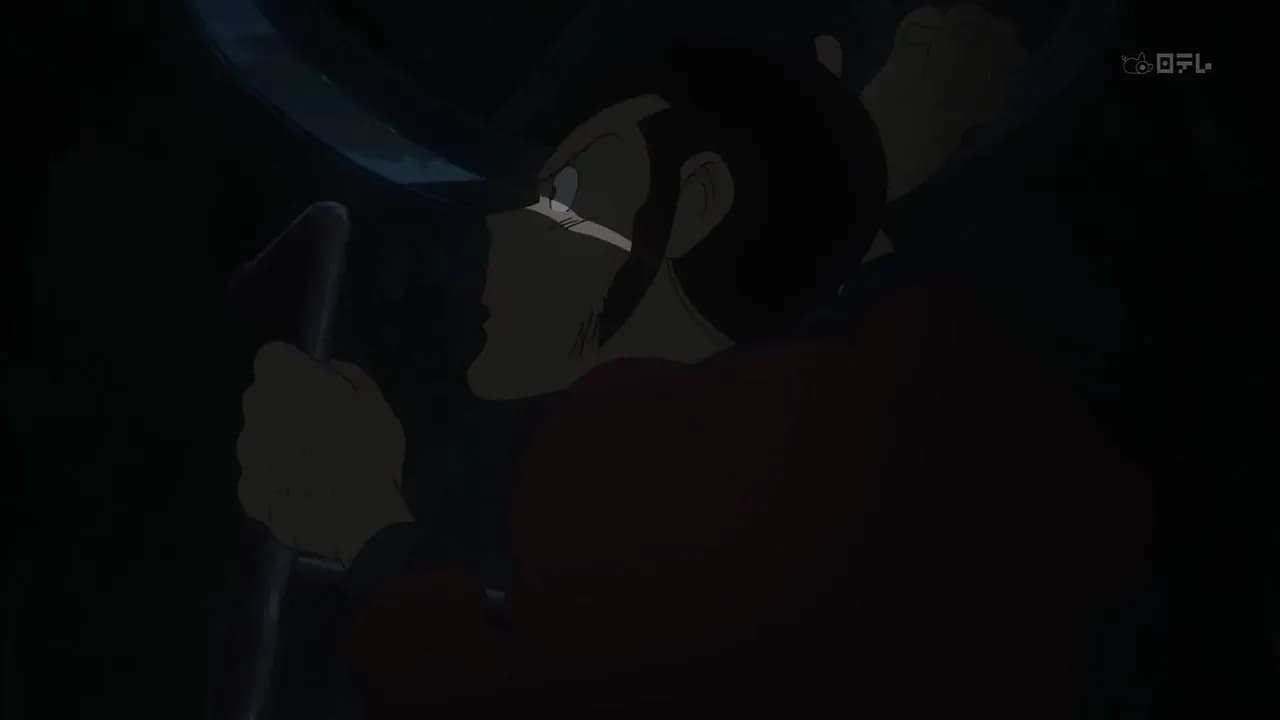 Люпен III: Ещё одна страница screenshot 2