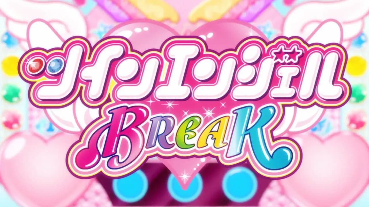 Ангельский дуэт: Прорыв screenshot 1