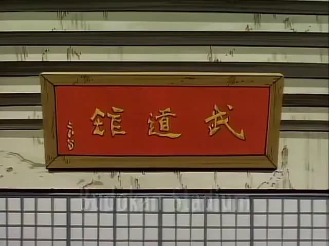 Боец Баки OVA-1 screenshot 2