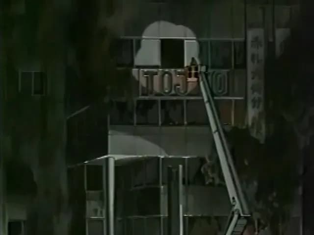 Пожарный screenshot 2