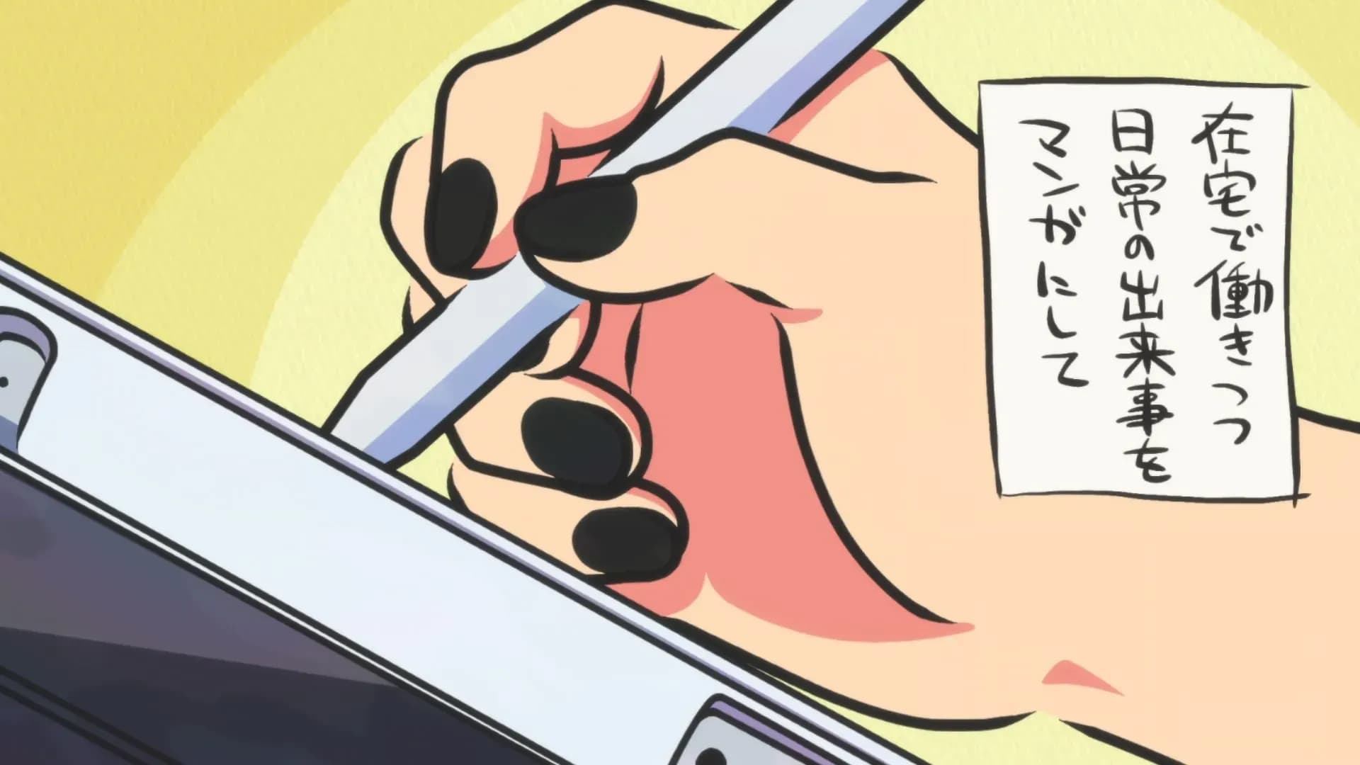 Кавасири Кодама: Беспутная жизнь неисправимого лайфхакера screenshot 2