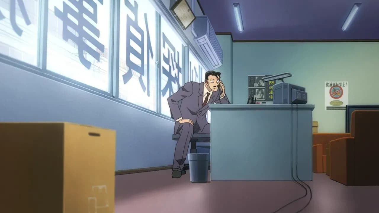 Детектив Конан 16: Одиннадцатый форвард screenshot 2