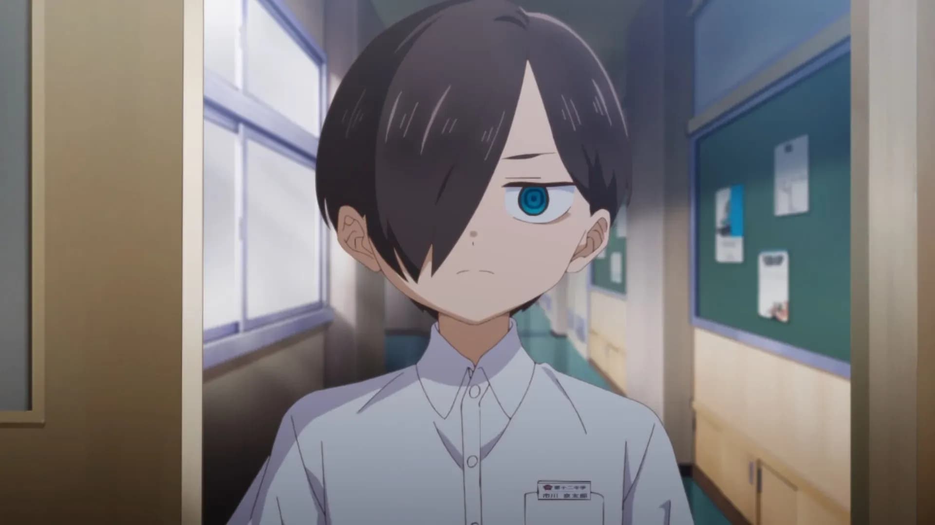 Опасность в моём сердце screenshot 1