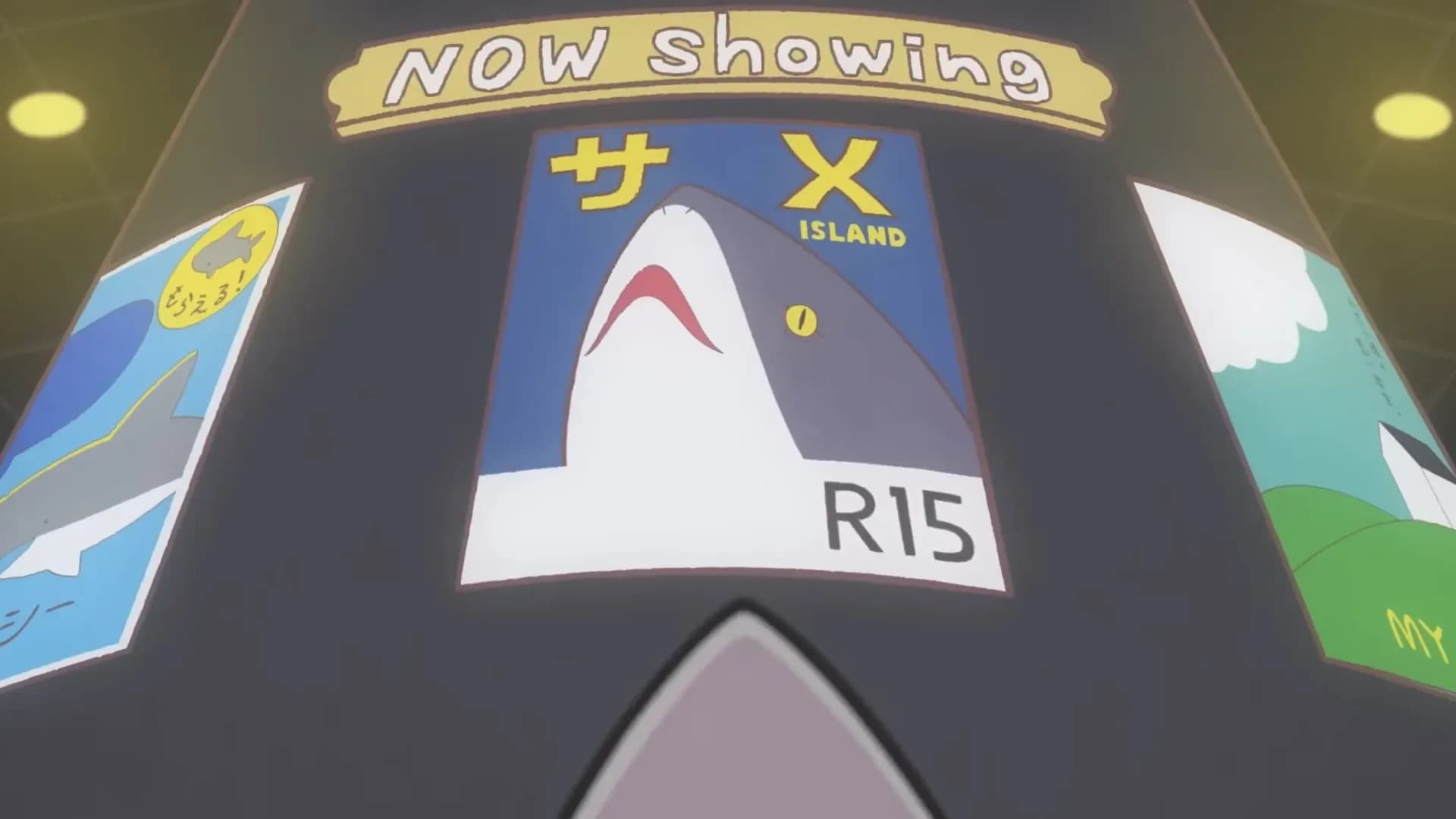 Прогулки маленькой акулы screenshot 2