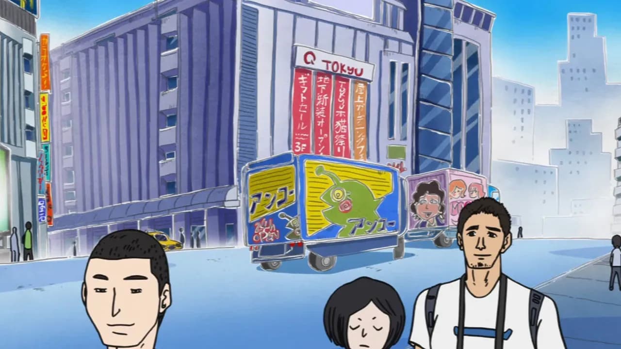 Агэтаро, DJ Тонкацу screenshot 1