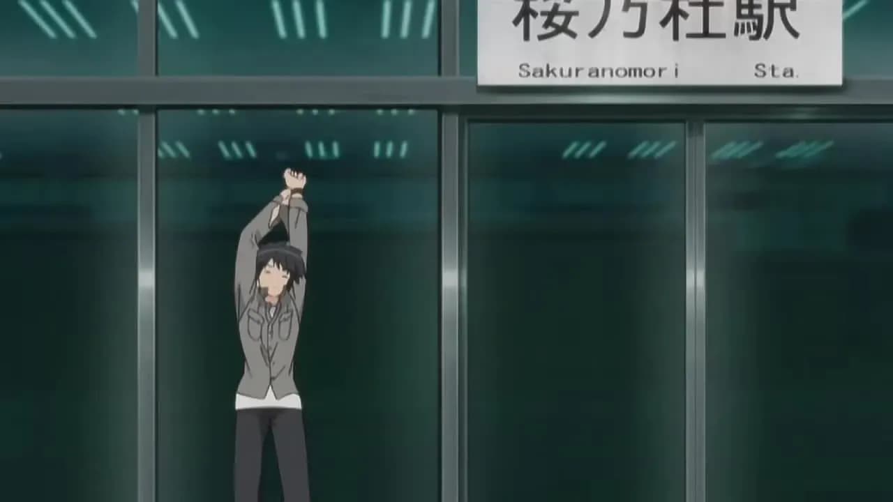 Я ; Ты screenshot 2