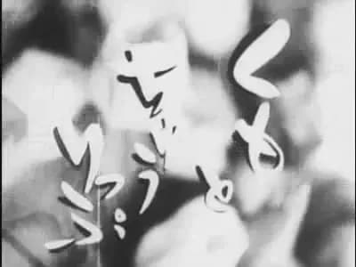 Паук и тюльпан screenshot 1