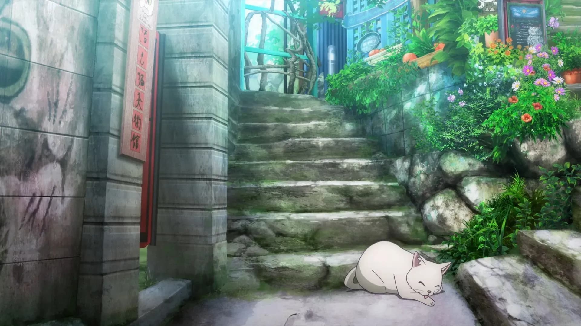 Путь пона screenshot 2