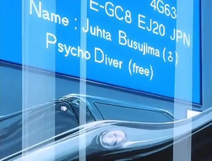 Психо-ныряльщик: Демон-бодхисаттва screenshot 1