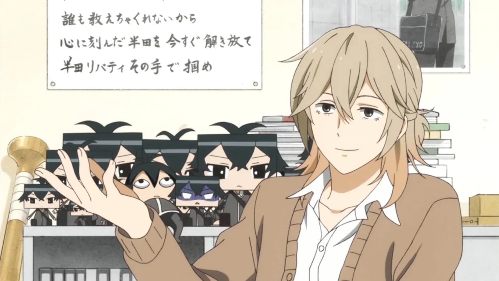 Ханда screenshot 2