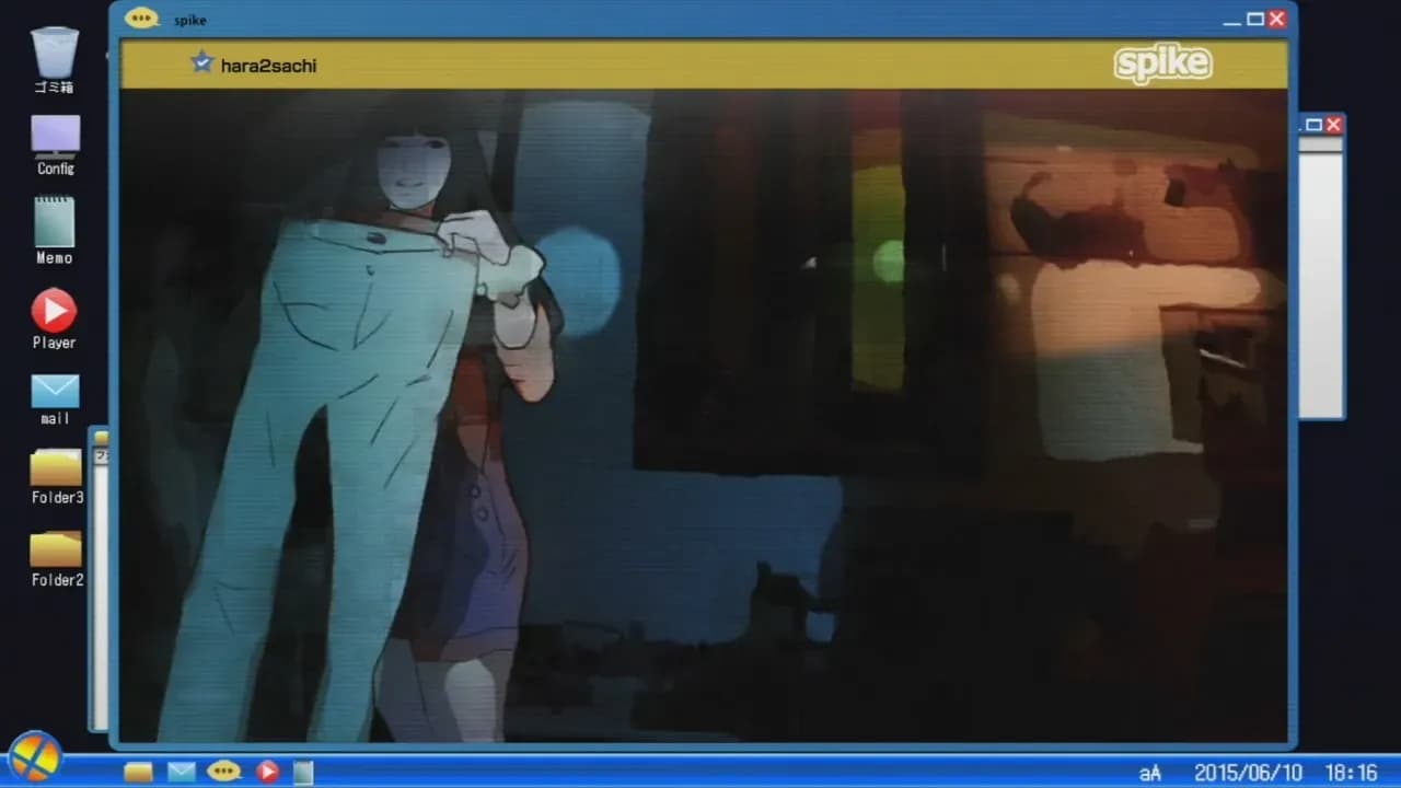 Ковабон screenshot 2