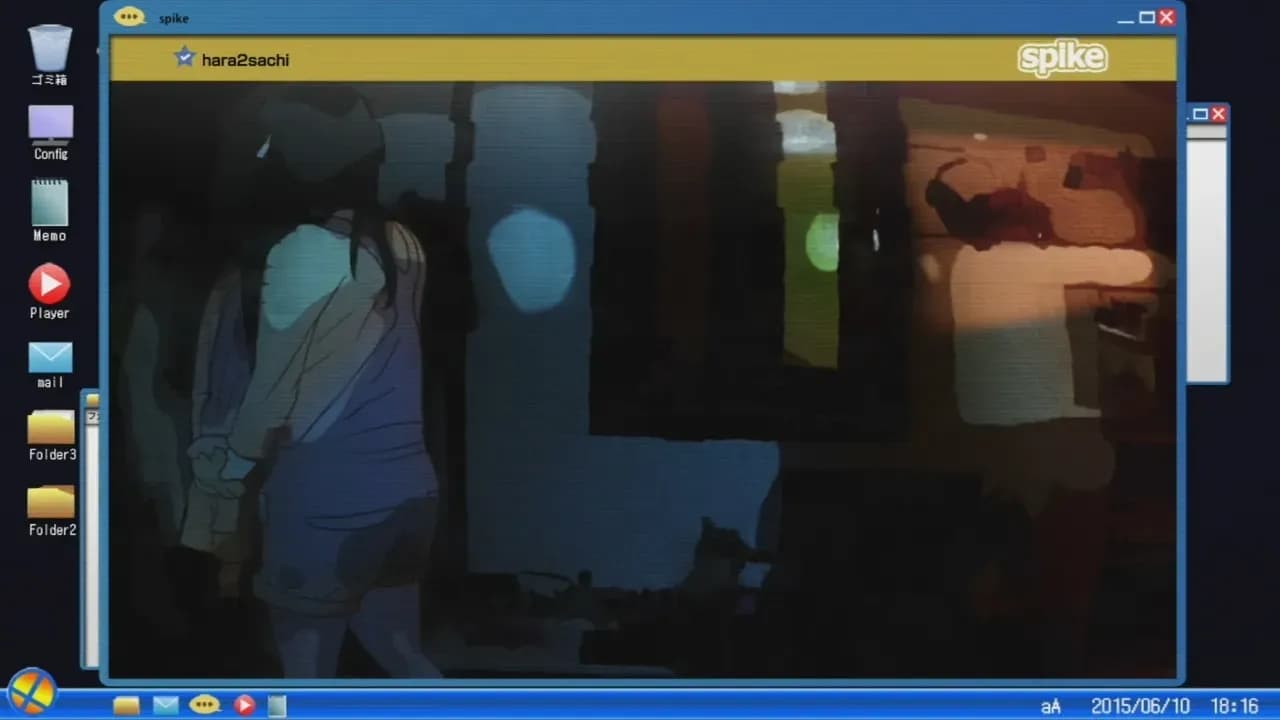 Ковабон screenshot 1