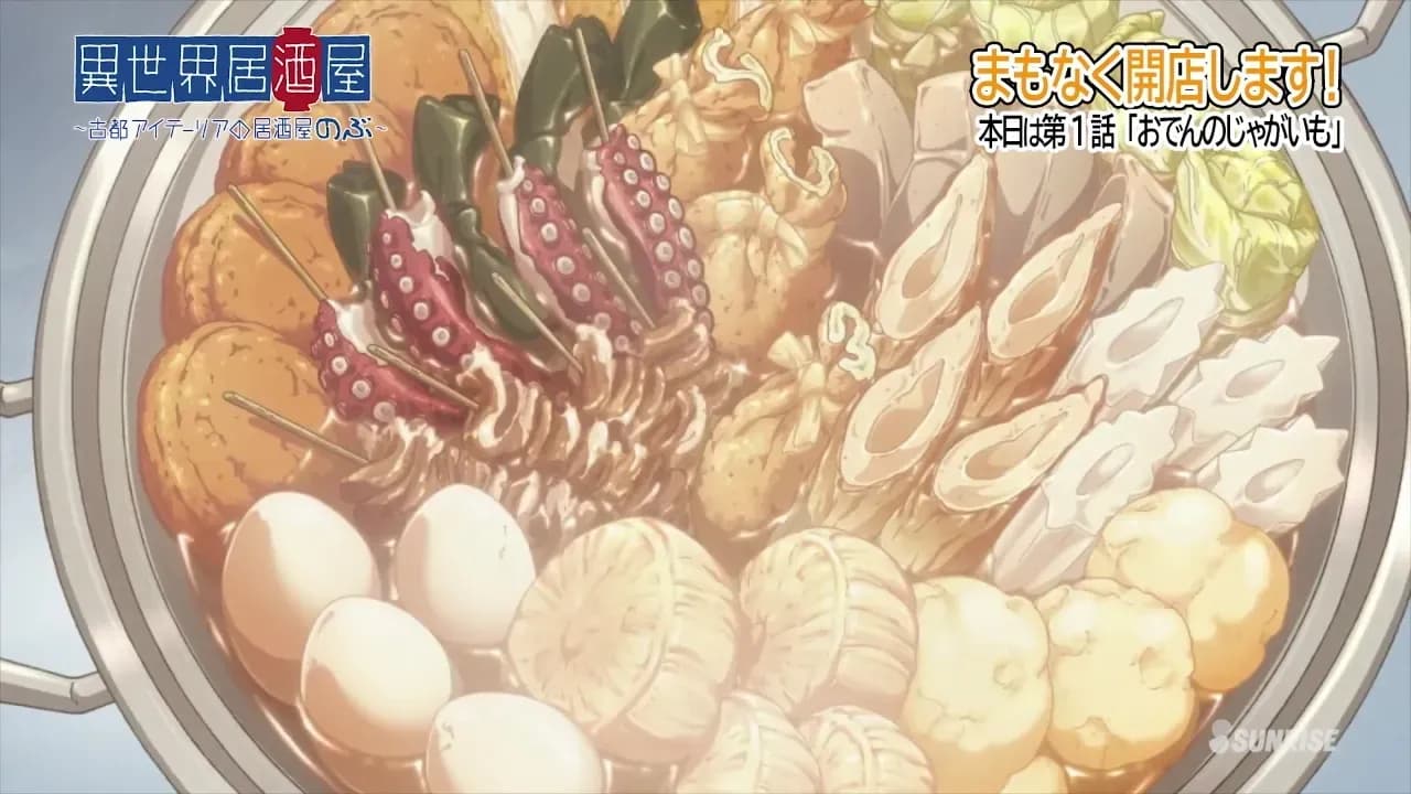 Таверна «Нобу» в другом мире screenshot 2