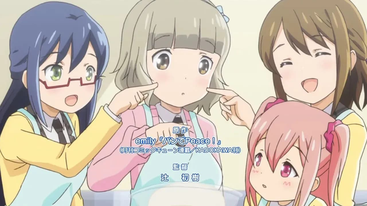 Хлебоманки screenshot 1