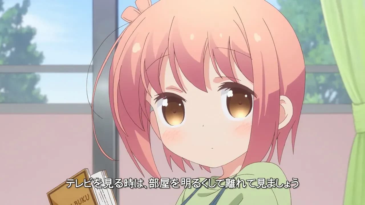 Медленный старт screenshot 2