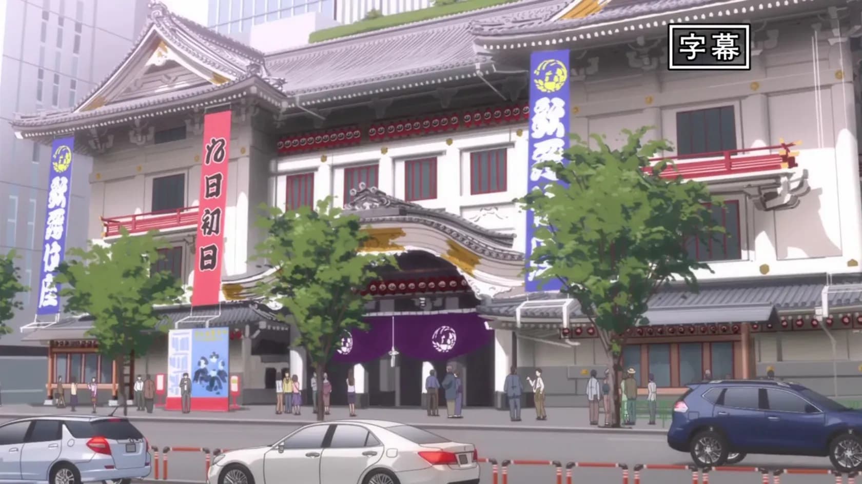 Клуб кабуки screenshot 1