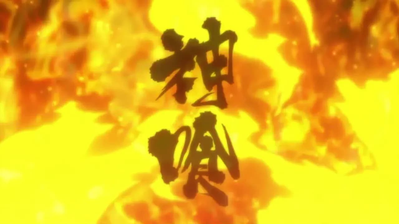 Онигири screenshot 1