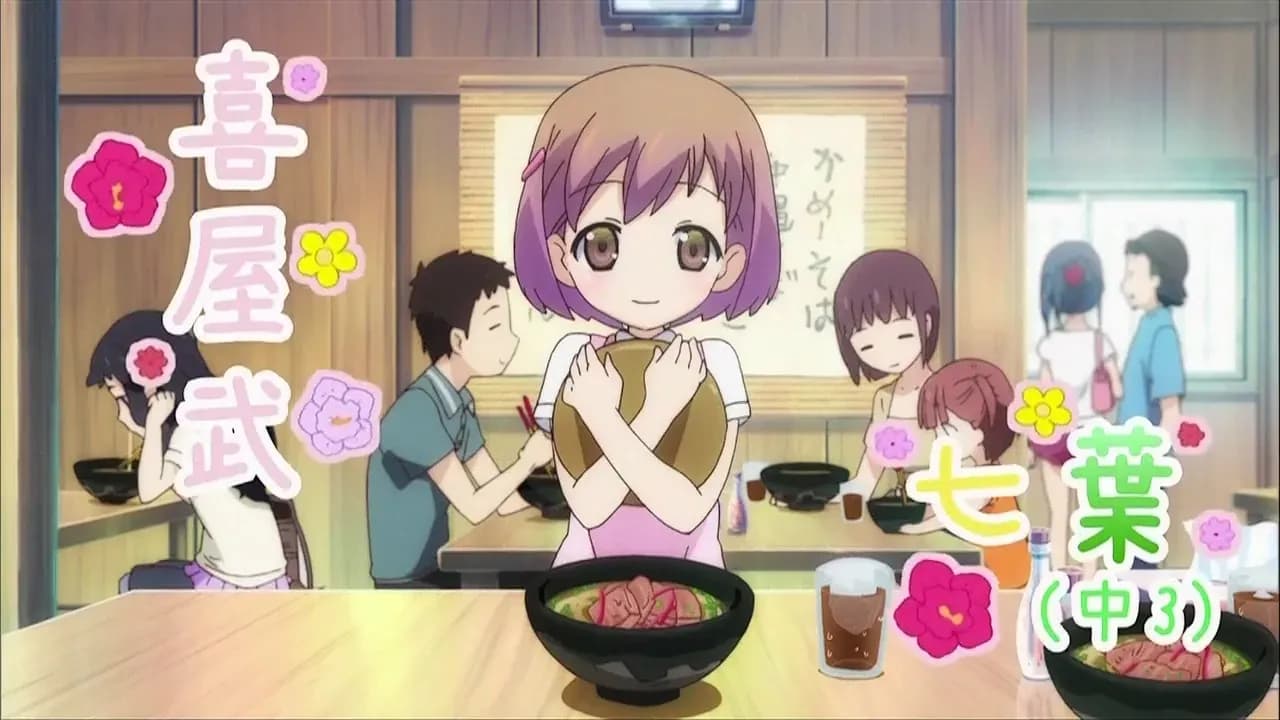 Семь листьев screenshot 1