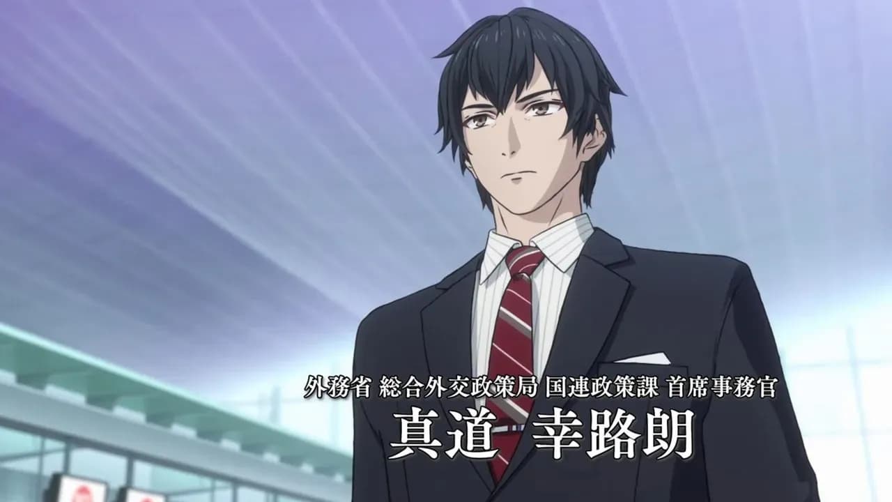 Правильный ответ: «Кадо» screenshot 1