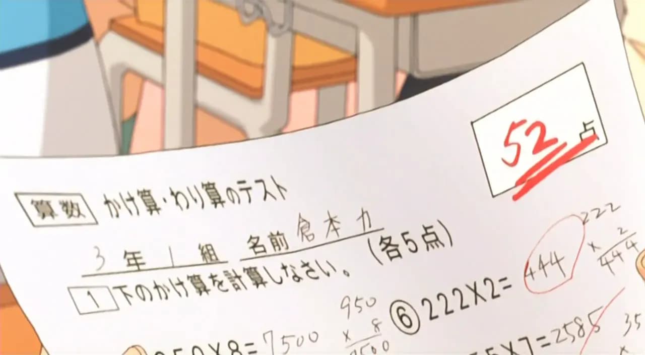 Момоко слышит песню лягушат screenshot 1