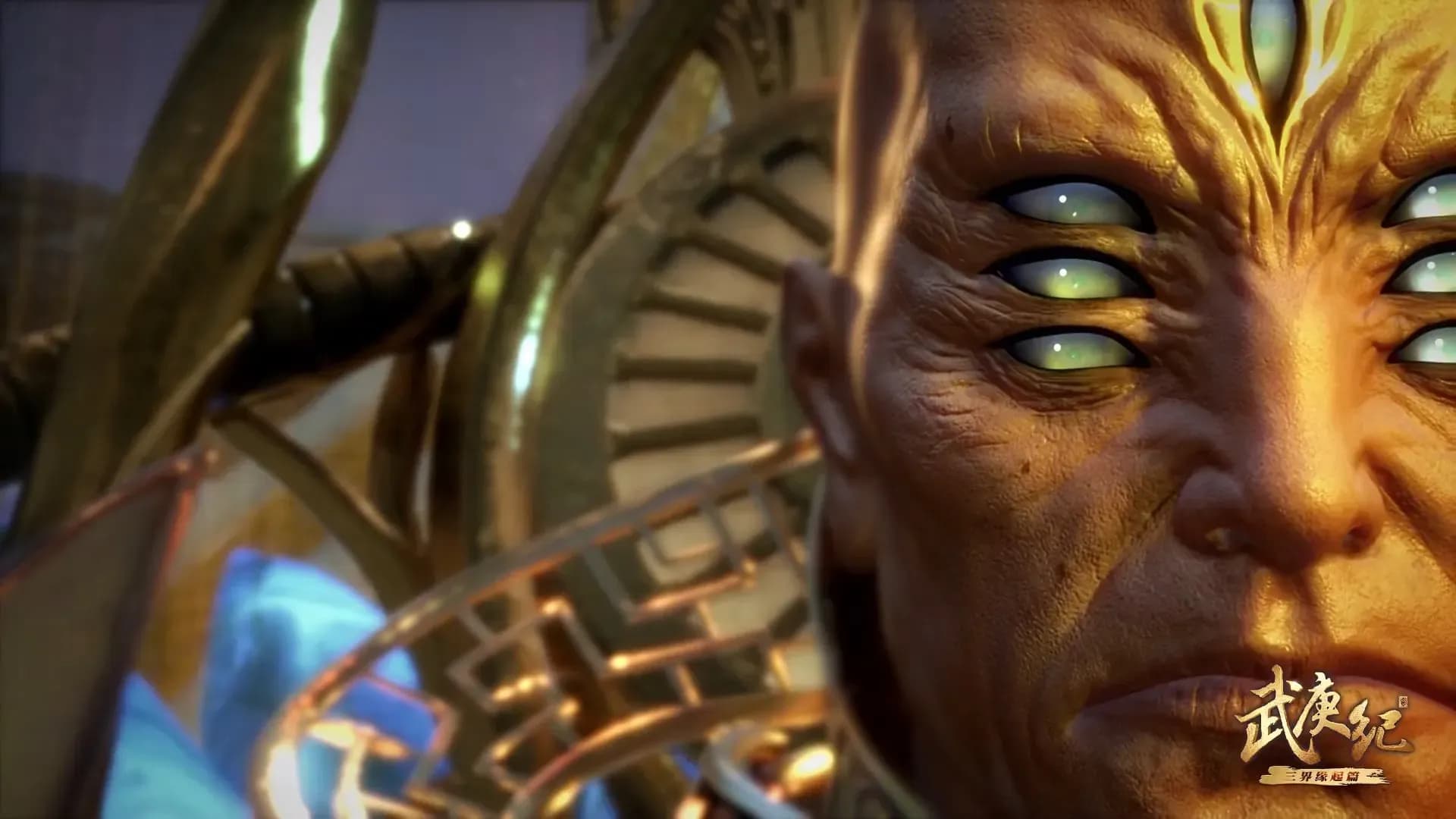 Джи Ву Ген - Непокорный воле богов 3 screenshot 1